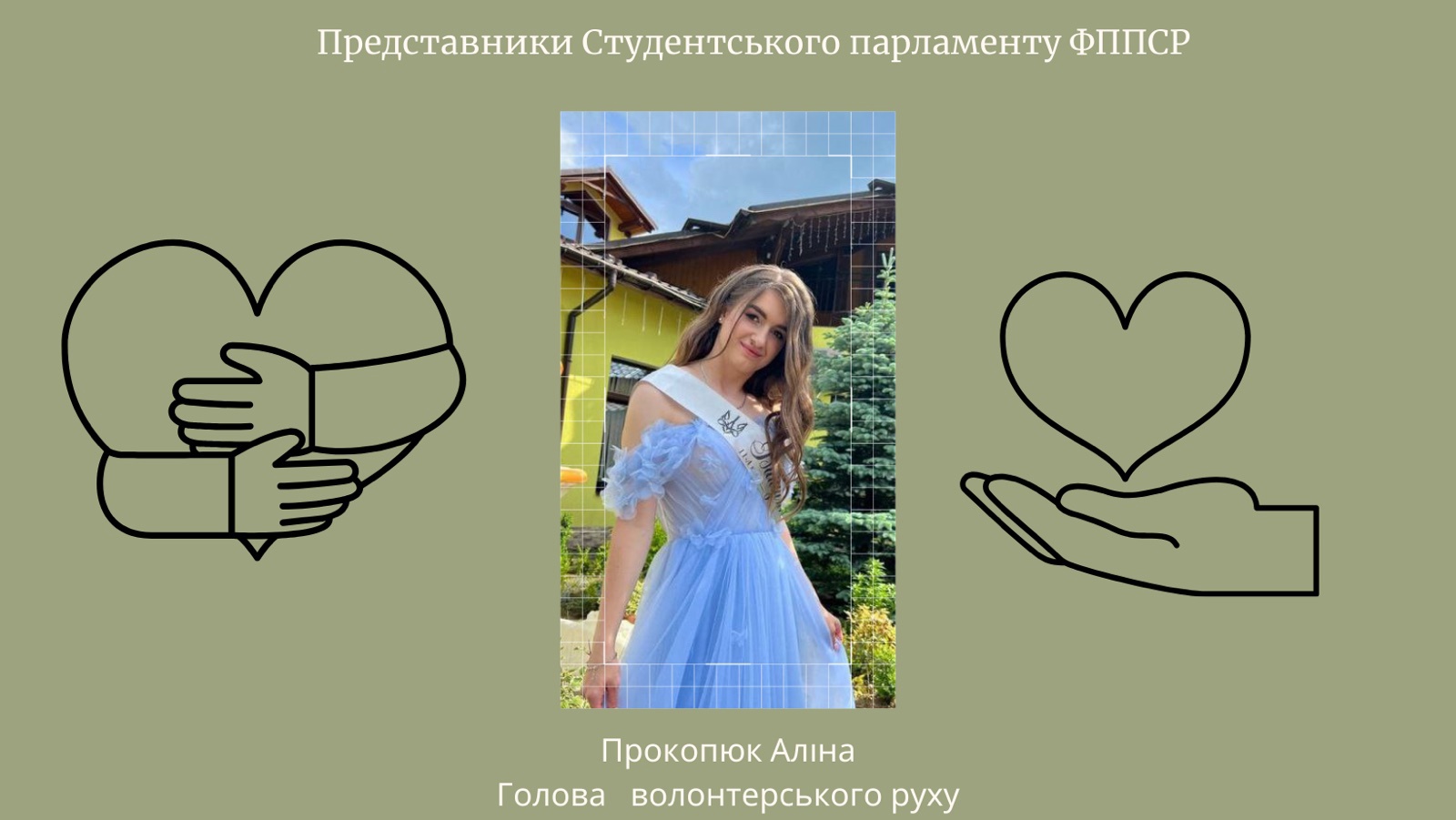 zobrazhennia_viber_2024-02-12_07-49-06-267