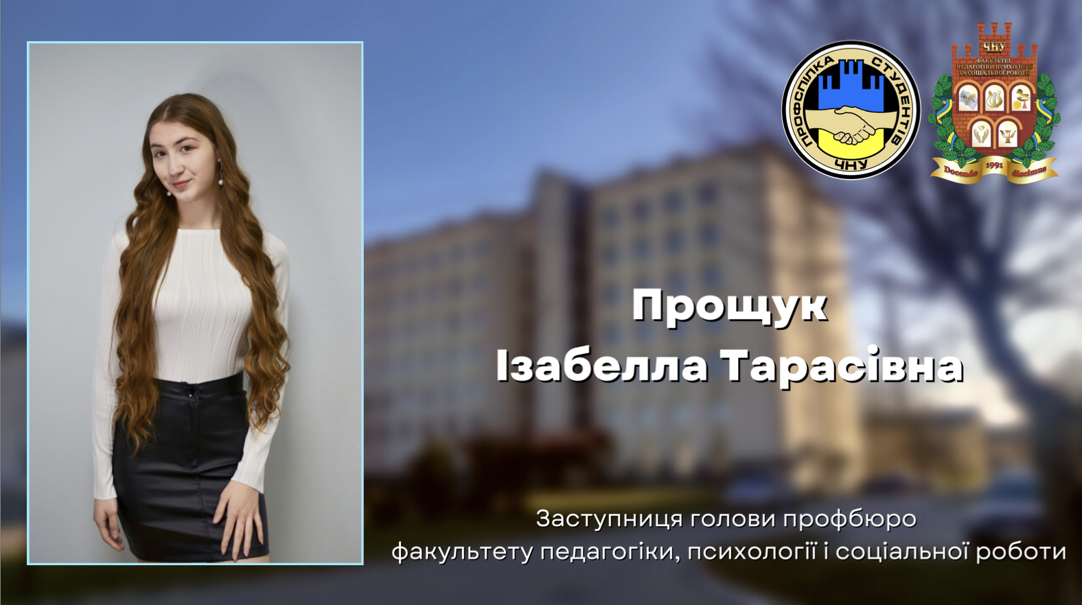 znimok-ekrana-2024-07-30-o-115518