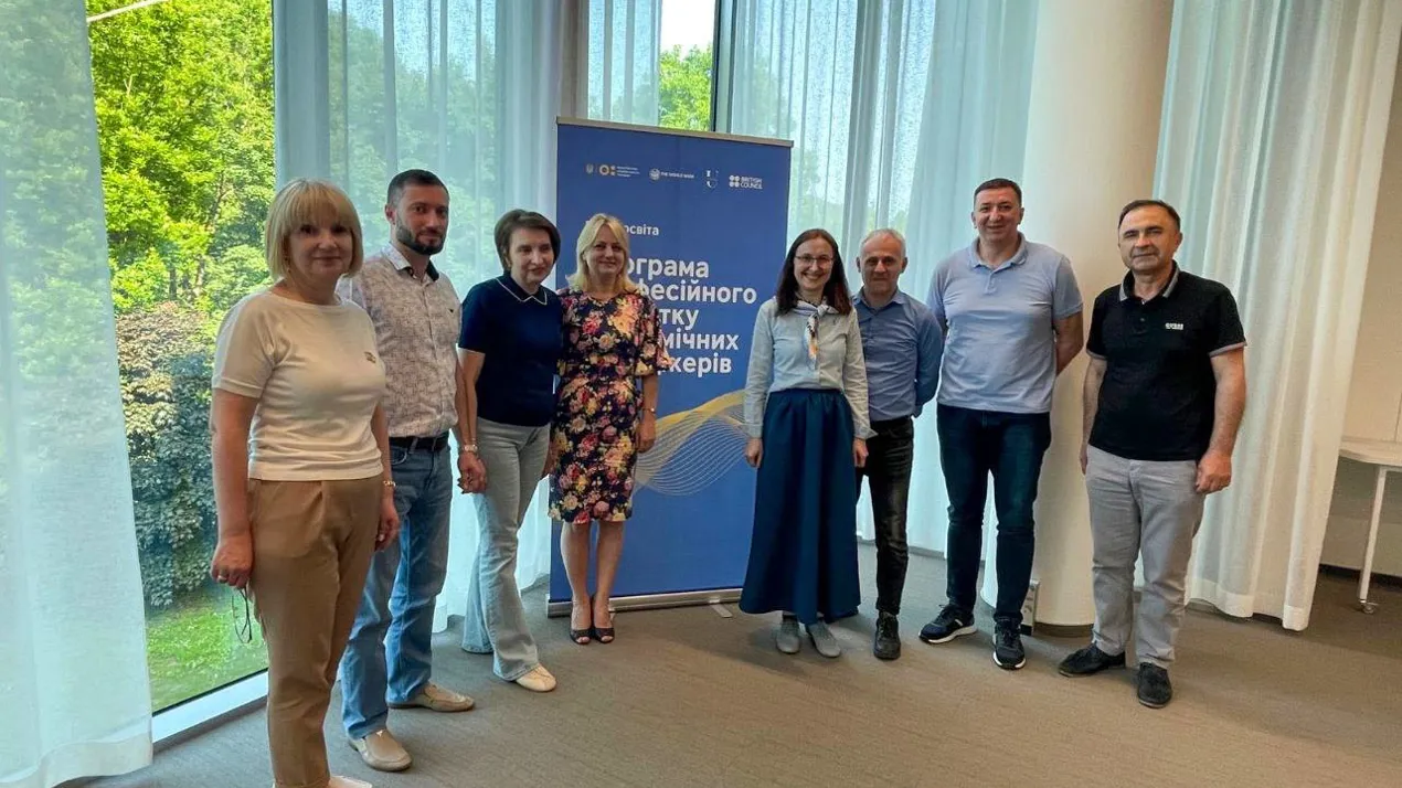 Участь у третій сесії Програми професійного розвитку академічних менеджерів
