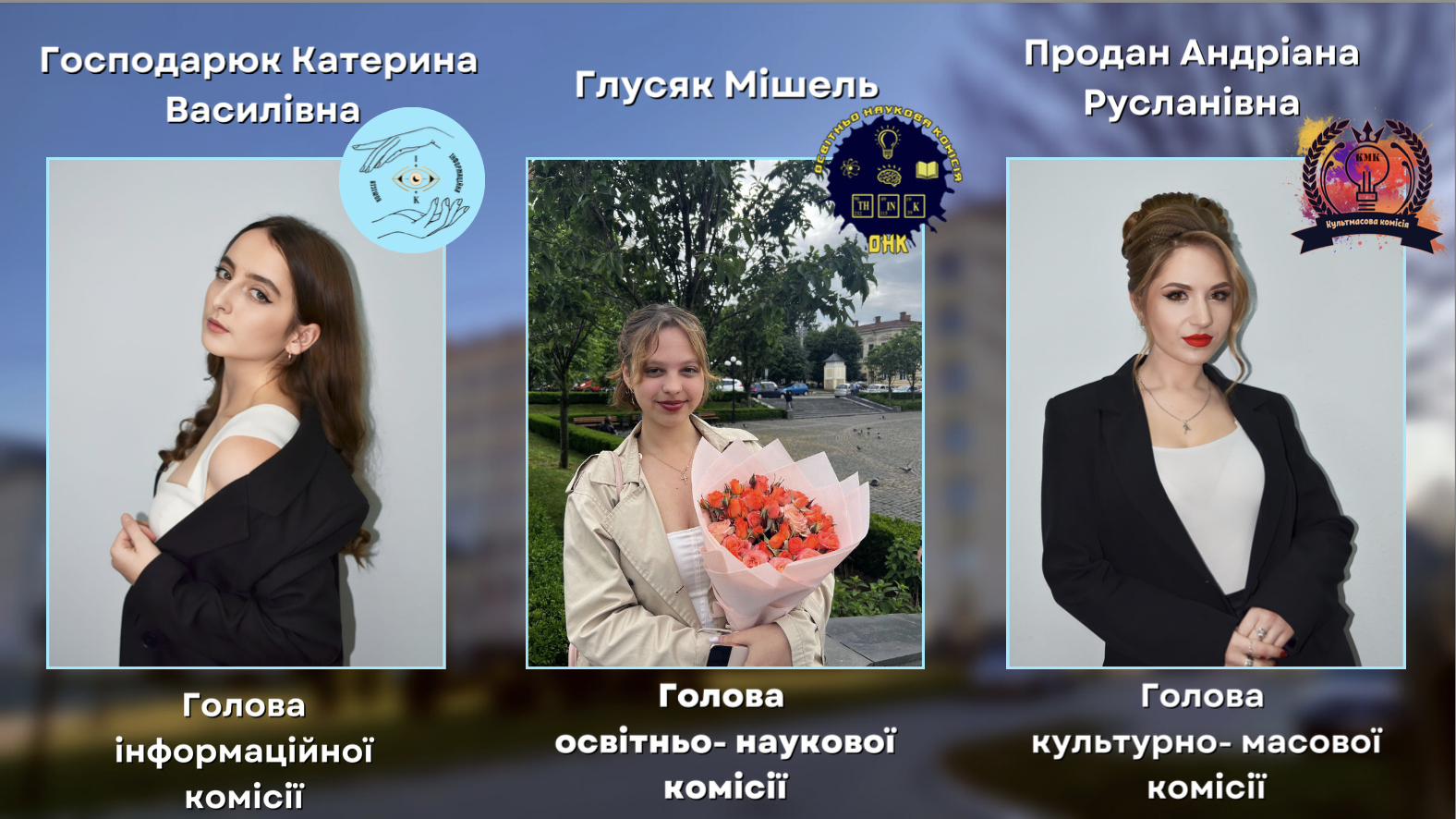 znimok-ekrana-2024-07-30-o-115528