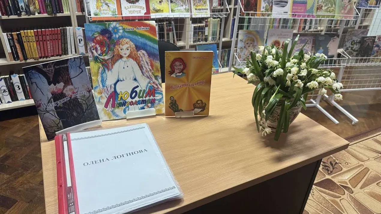 Зустріч з Логіновою О.