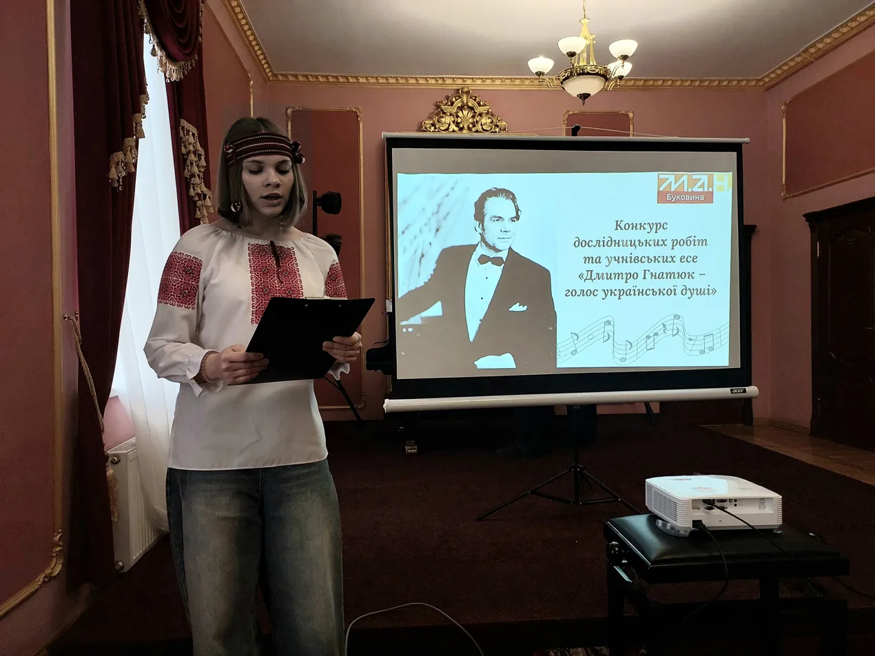 Доповідь переможниці в секції есе Тетяни Куцик (І місце, Чернівецька гімназія №5 «Інтеграл»)