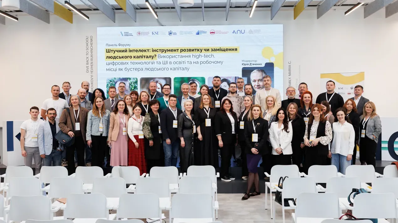 Викладачки факультету взяли участь у Всеукраїнському освітньому форумі в Києві