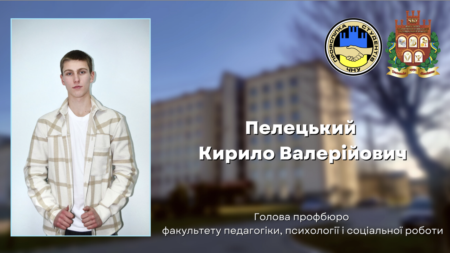 znimok-ekrana-2024-07-30-o-115506