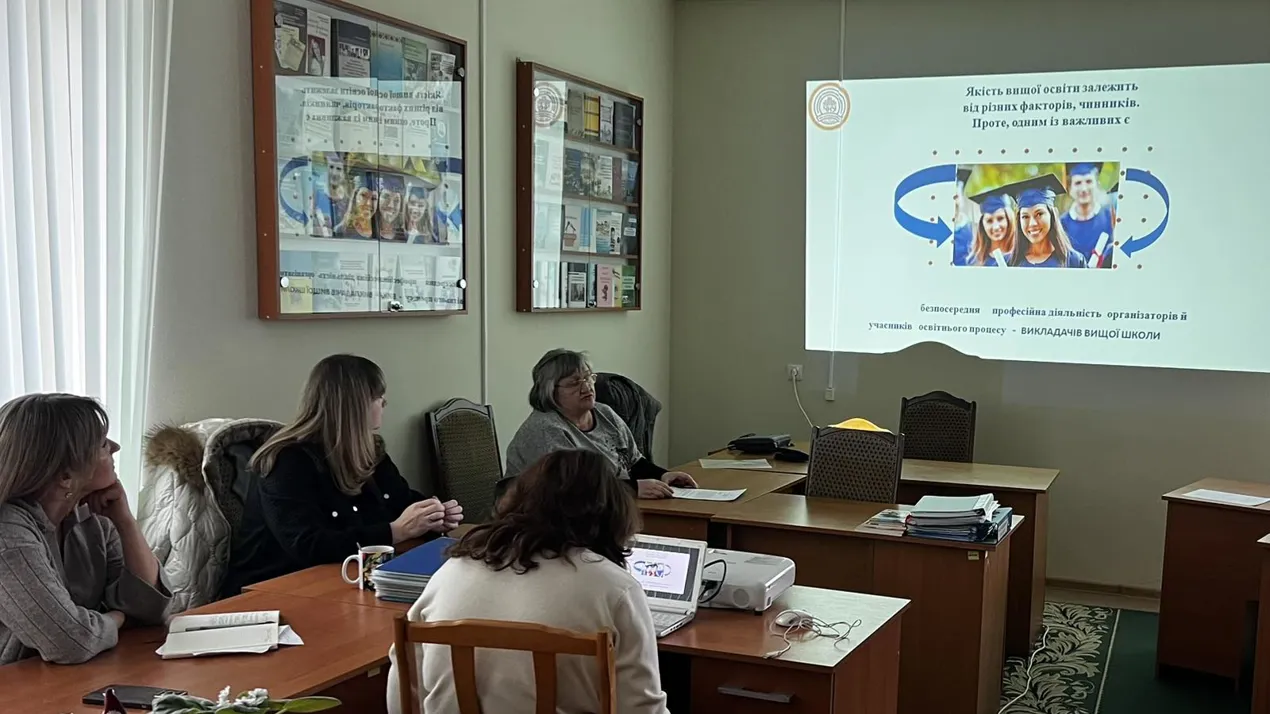 Методичний семінар