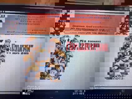 252763174_1746877382369783_1302225791278229620_n