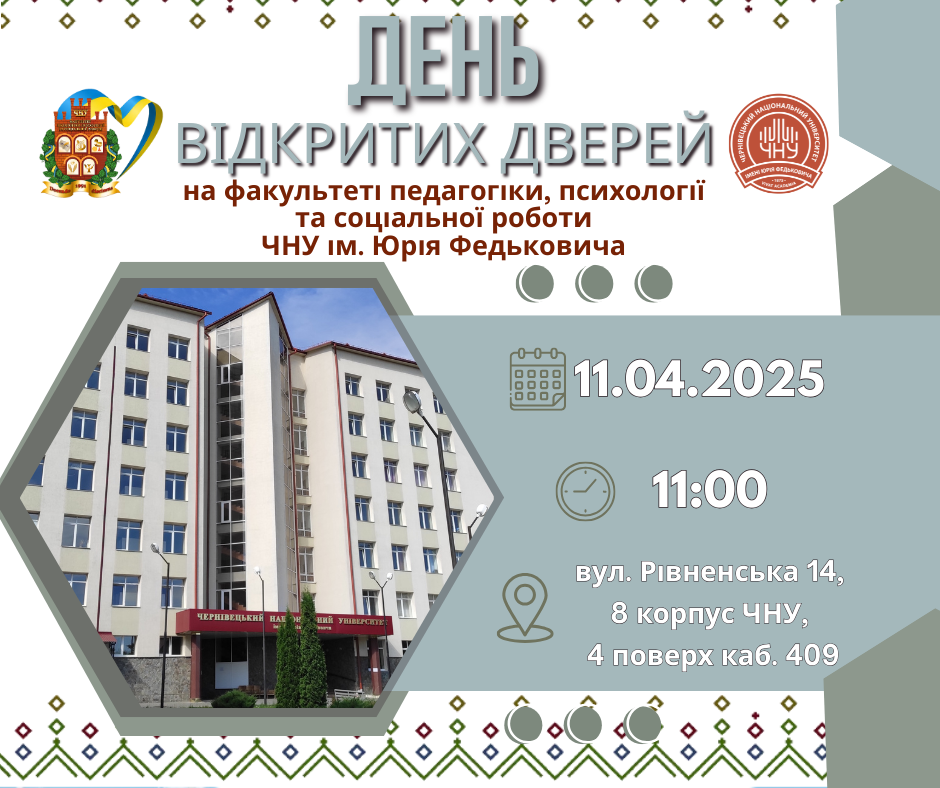 vsesvitniy-den-sotsialnoi-roboty-4